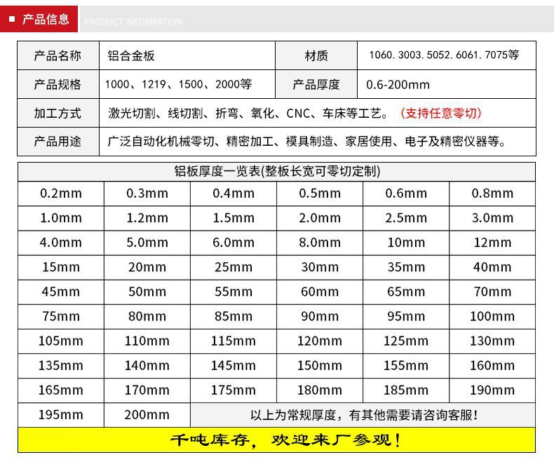 厂价直销 1060纯铝板花纹板 6061 2024五条筋防滑镜面花纹铝板