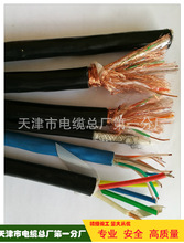 阻燃计算机电缆厂家 阳谷计算机电缆