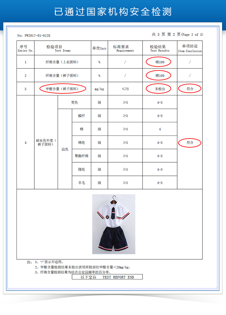 2018夏款儿童校服套装小学生班服夏季幼儿园园服纯棉海军风两件套