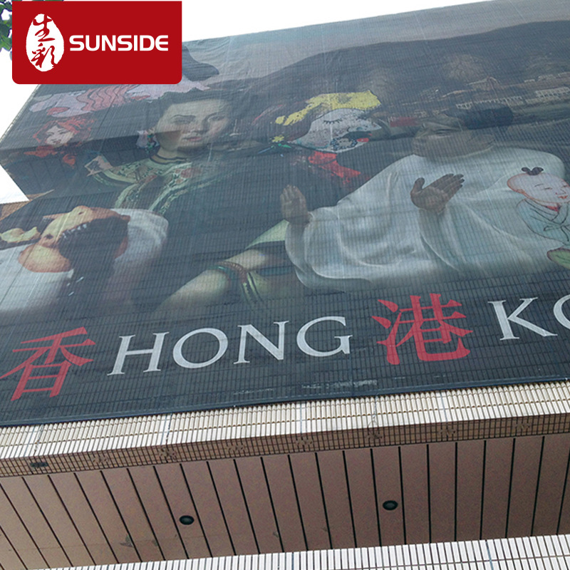 uv数码喷绘双喷布大型中庭吊旗双面喷绘网格布橱窗挂画写真可定制