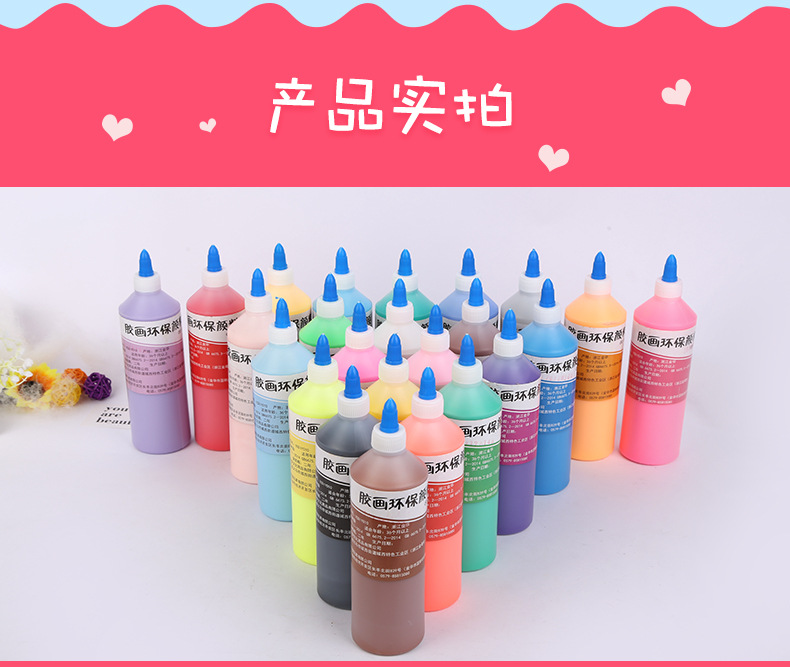 胶画颜料油膏 烤画用颜料24色可选大瓶装儿童乐园摆摊手工diy制作