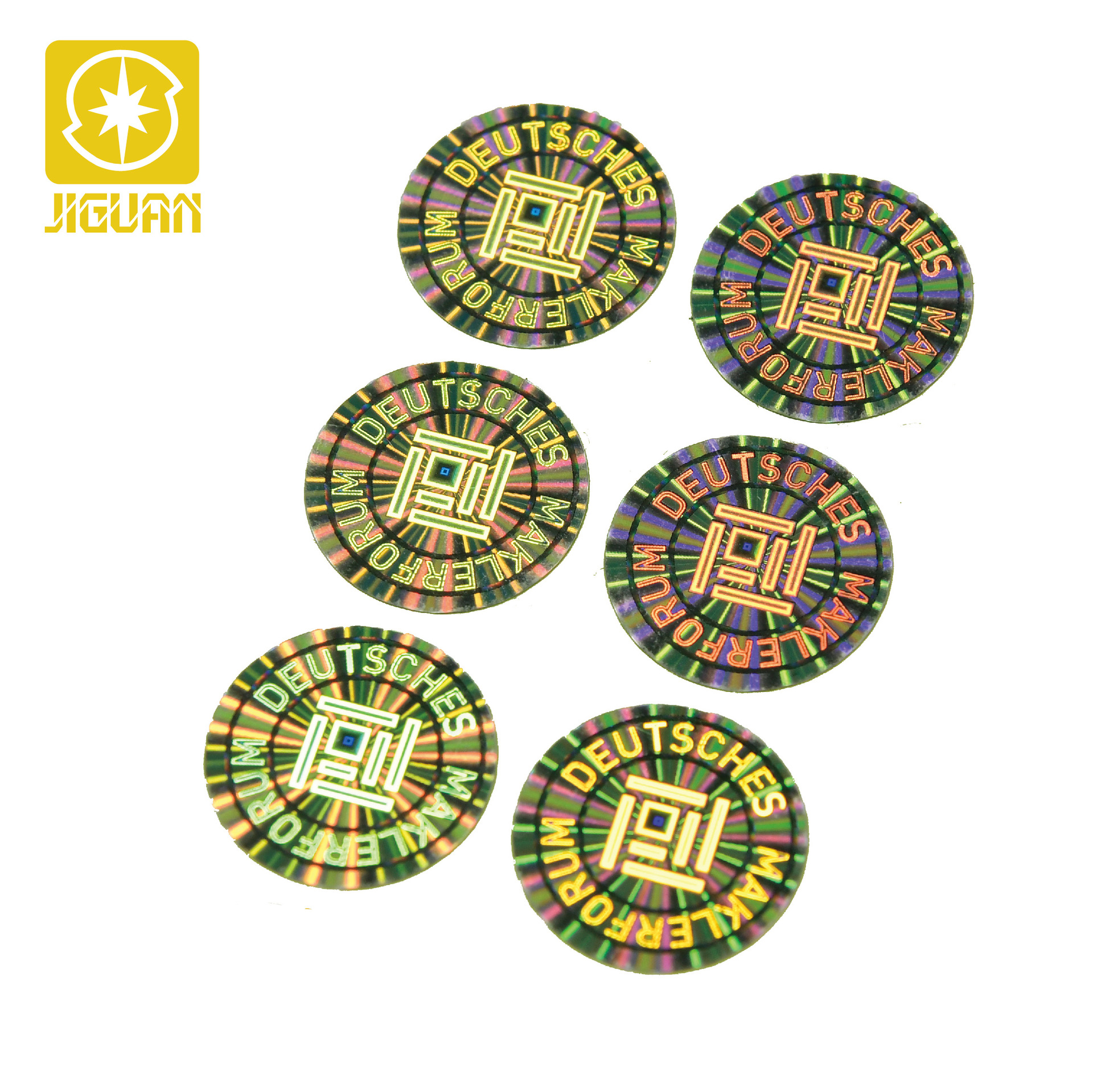 东莞二维码数码安全线防伪标签|珠三角免运费-免费设计