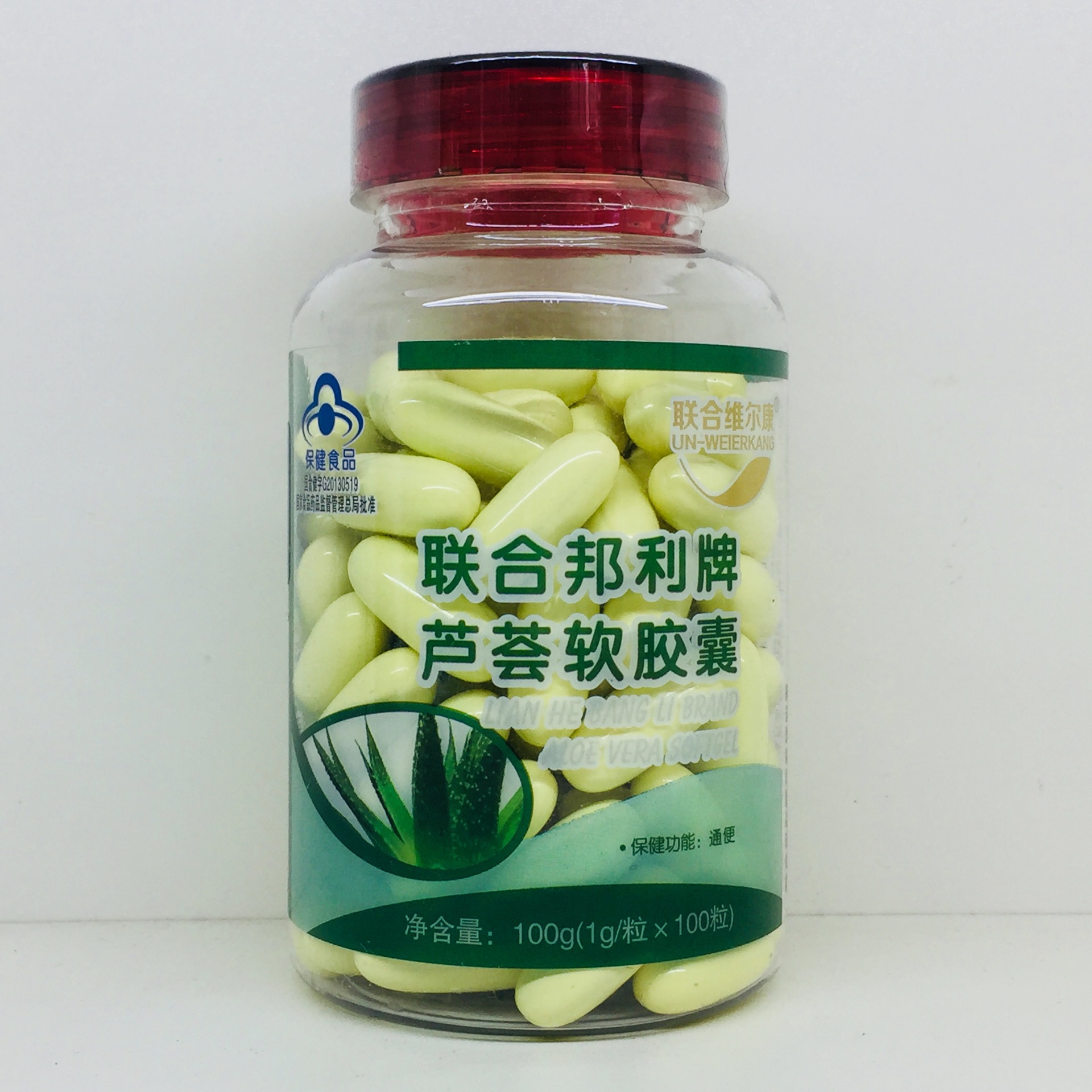 联合维尔康 联合邦利牌 芦荟软胶囊 60粒 保健食品 健康食品