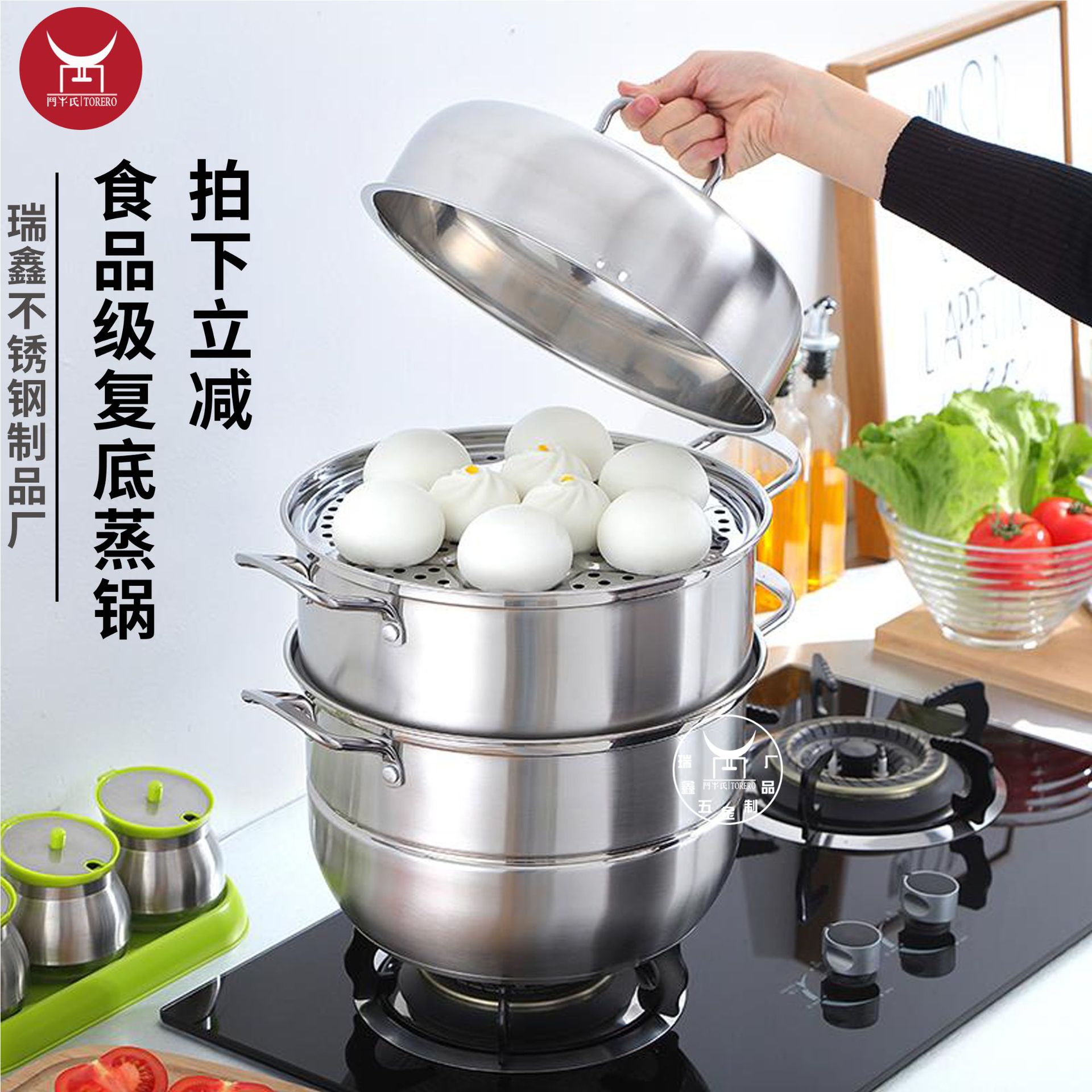 潮安厂家批发304不锈钢三层蒸锅 加厚复底电磁炉通用汤锅带蒸片
