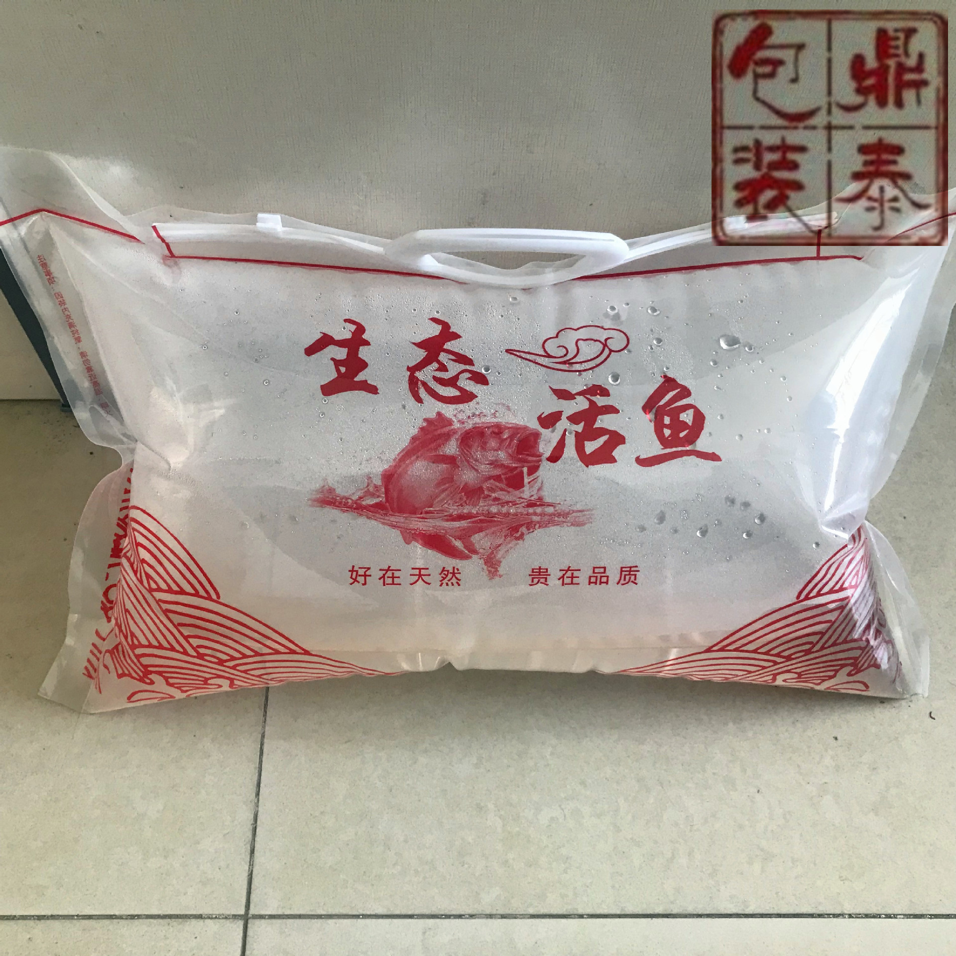 厂家直销活鱼运输袋自充气防摔包装袋鱼食袋各种尺寸定制生产