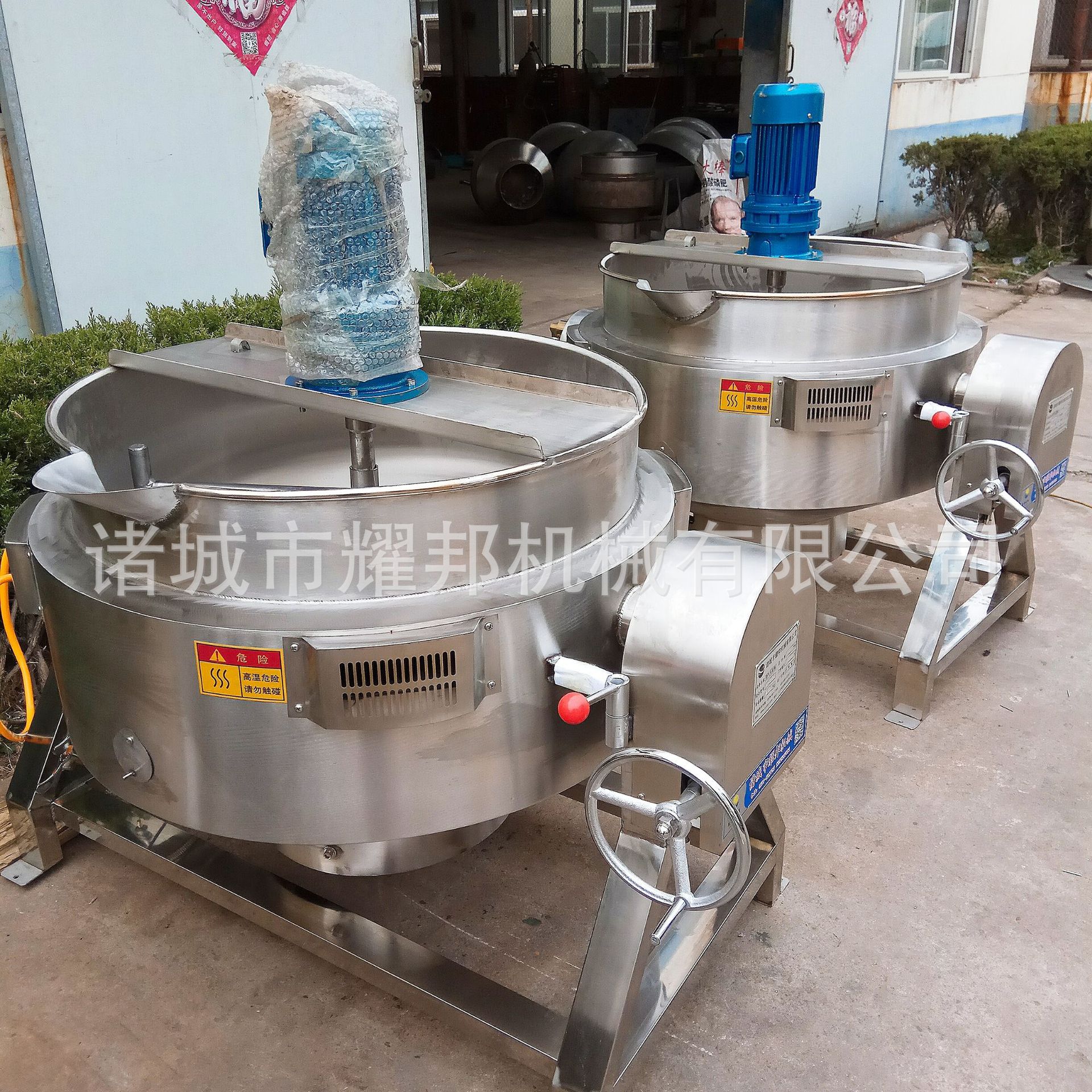 大型卤肉煮锅 大型食堂熬汤煮肉锅 电加热燃气加热100升到600升 8