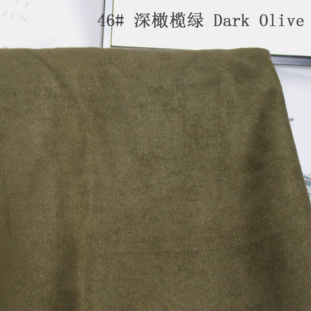 加厚款经编麂皮绒面料服装面料大衣外套针织布料厂家批发 psudf-b-阿