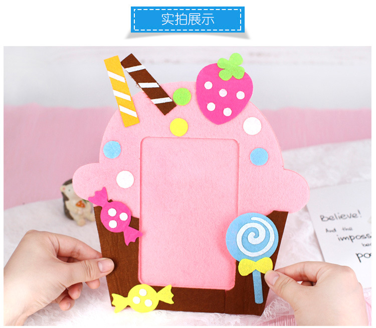 无纺布相框儿童diy手工制作材料包创意不织布玩具布艺立体粘贴画