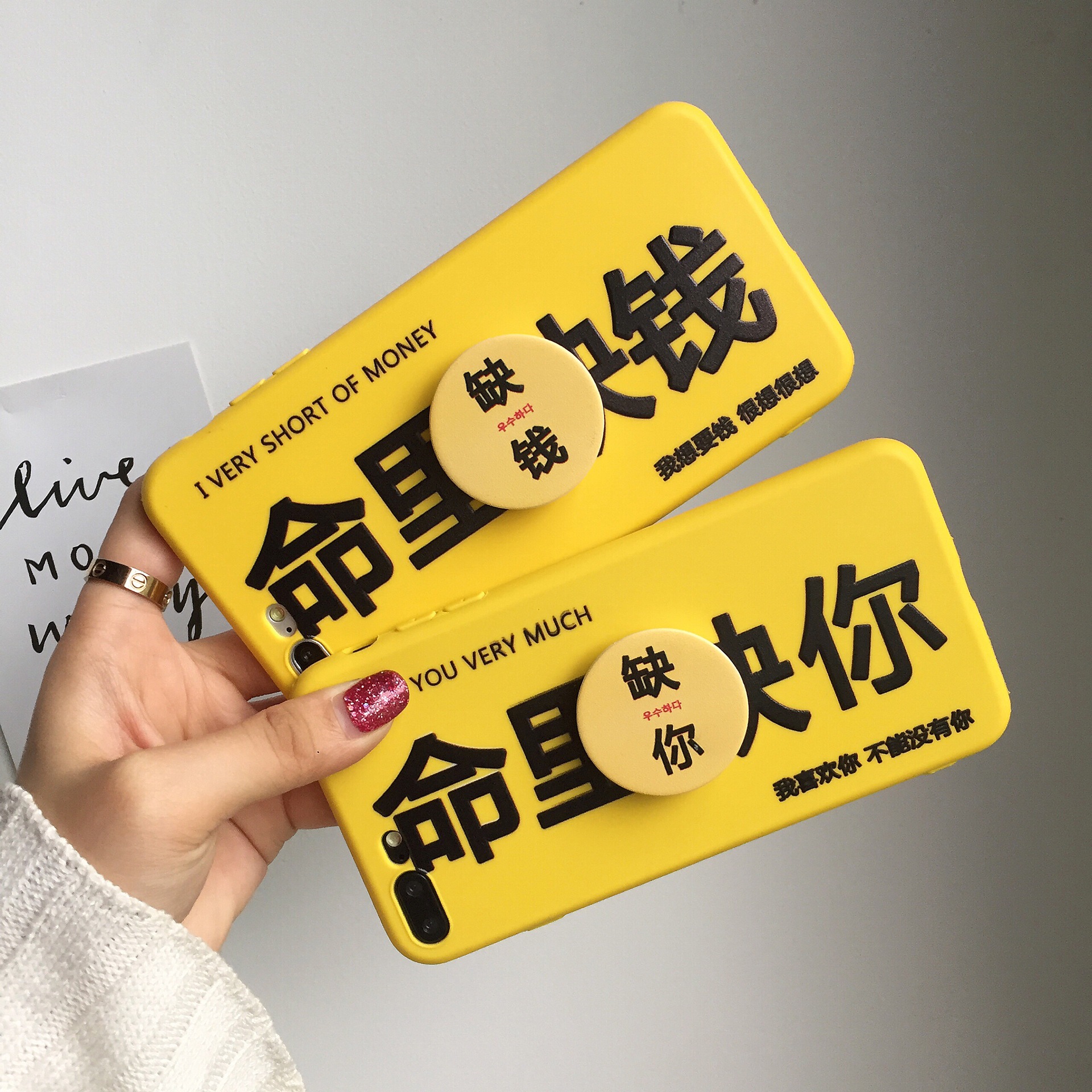 爆款手机壳个性有钱命里缺你tpu苹果8/7plus/7/6保护套情侣潮