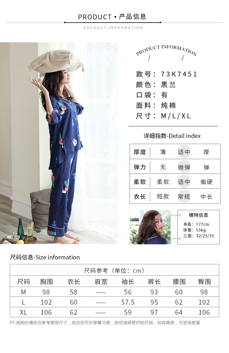 2018年新款睡衣女士秋季纯棉长袖卡通可爱v领开衫春秋家居服套装