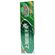上海防酸牙膏200g--0321