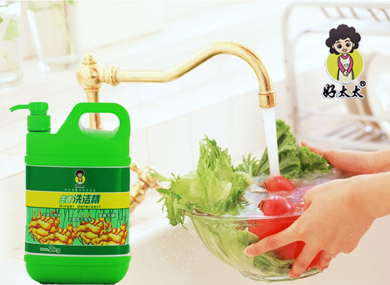 好太太生姜洗洁精 去油去腥不伤手家用洗洁精2kg/瓶*2瓶