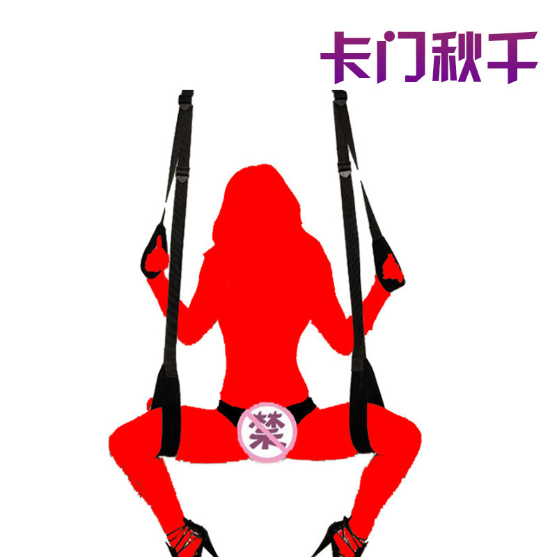 情趣卡门秋千毛绒情趣用品夫妻另类玩具成人用品性保健品厂家直销