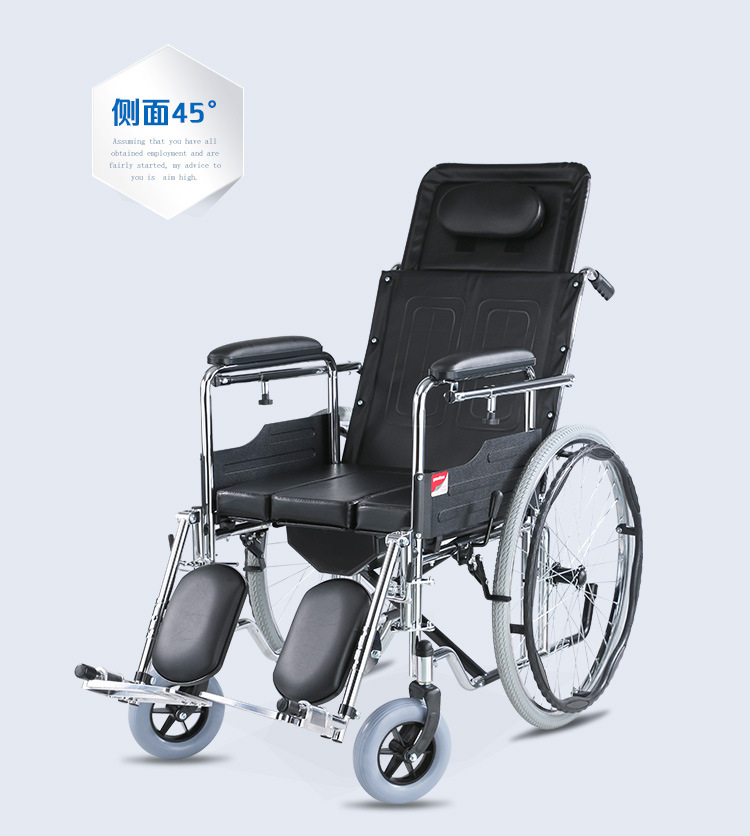 鱼跃轮椅h009b新款 可折叠半躺轻便带坐便 老年人残疾人代步手动
