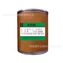 现货供应胺调鲜节酯剂DA-6一公斤起订