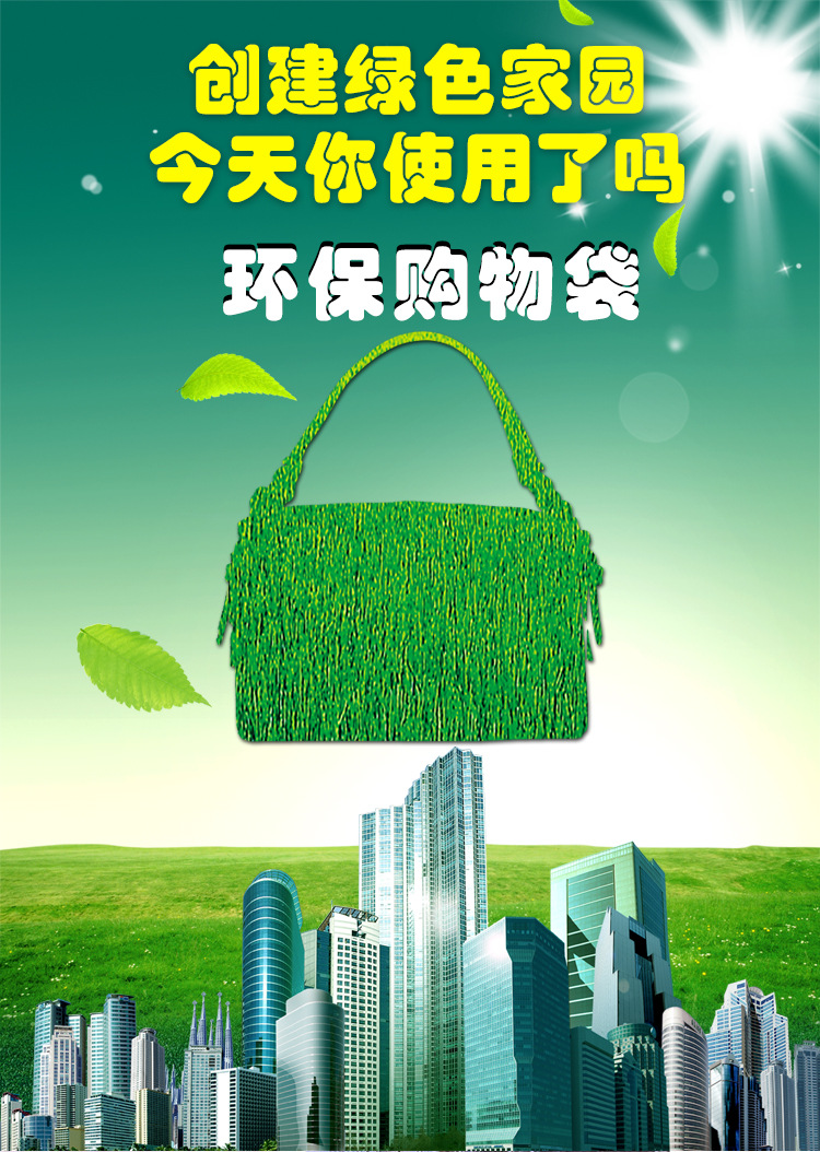 动漫包包 手提包 挎肩包 购物包 创意环保手提pu购物袋 可印log
