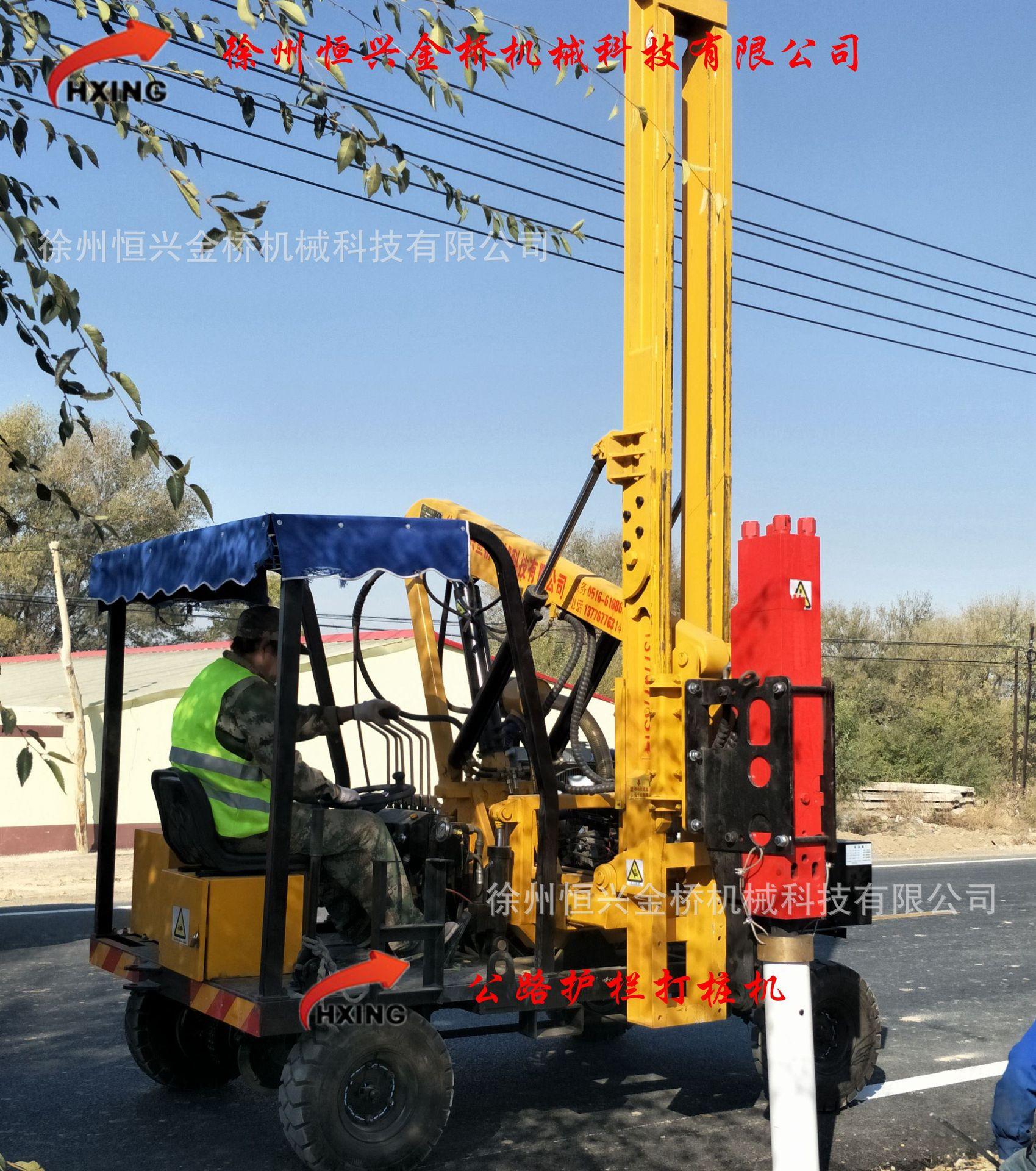 徐州液压打桩机 高速公路打孔机 高速护栏改造打拔一体机