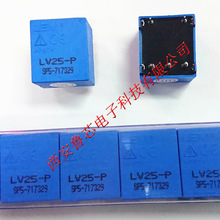 LV25-P/SP5电压传感器10-1500V莱姆LEM全新