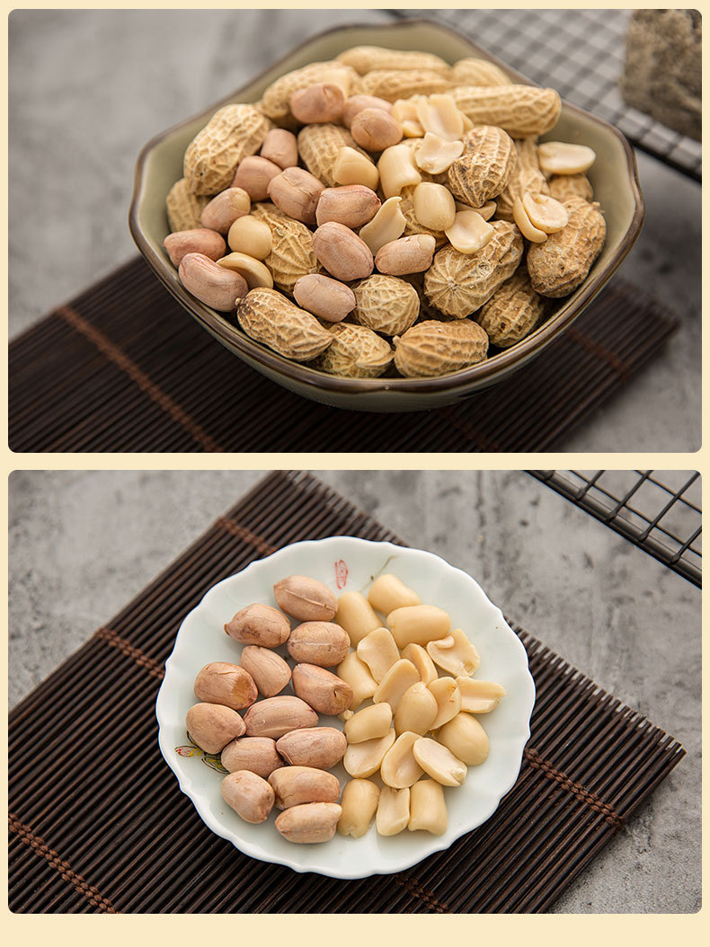 350g多味花生 核桃味小珍珠花生 五香小珍珠花生米散装批发
