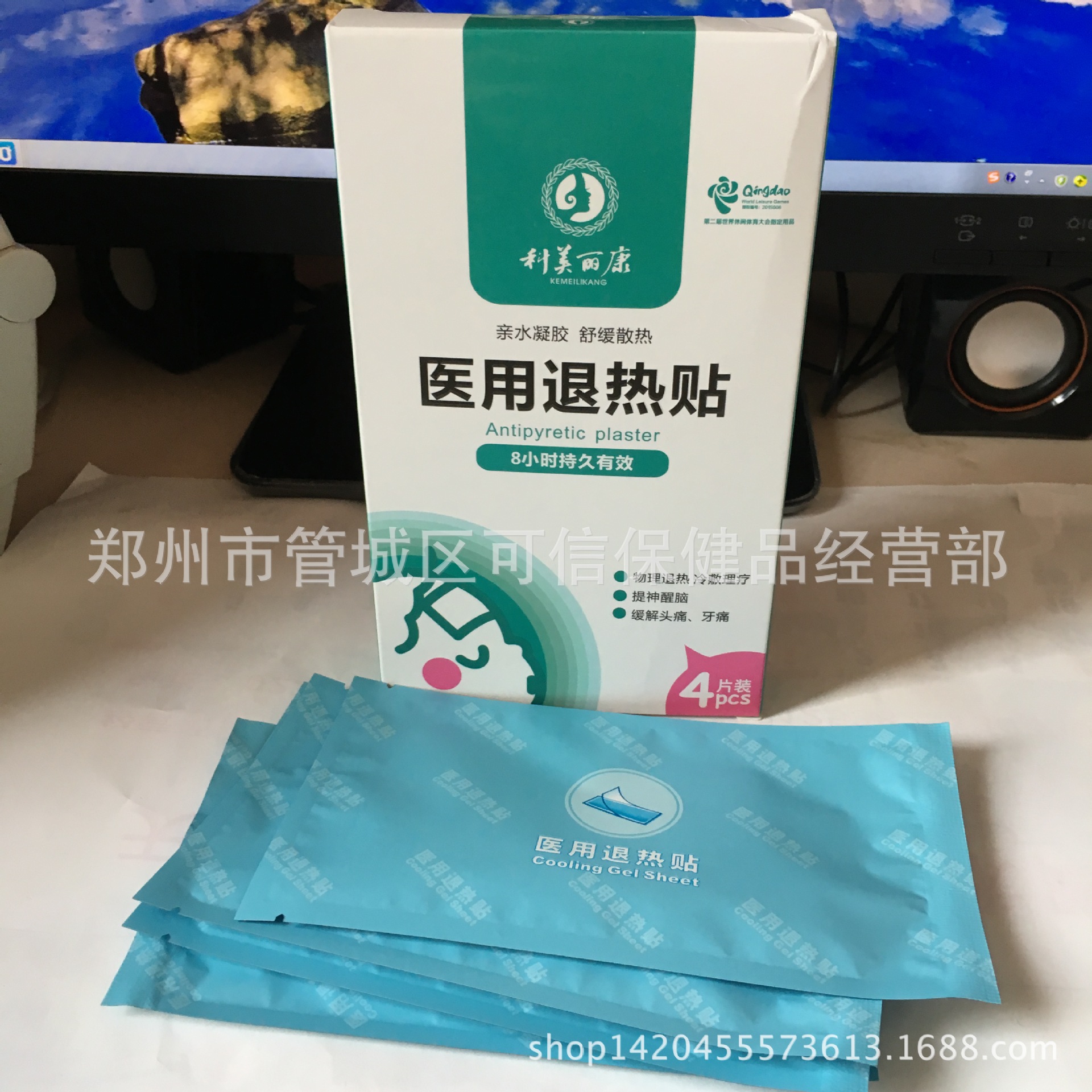 为加快降温速度可加用数贴同时贴于左右颈动脉,左右股动脉处,牙痛患者