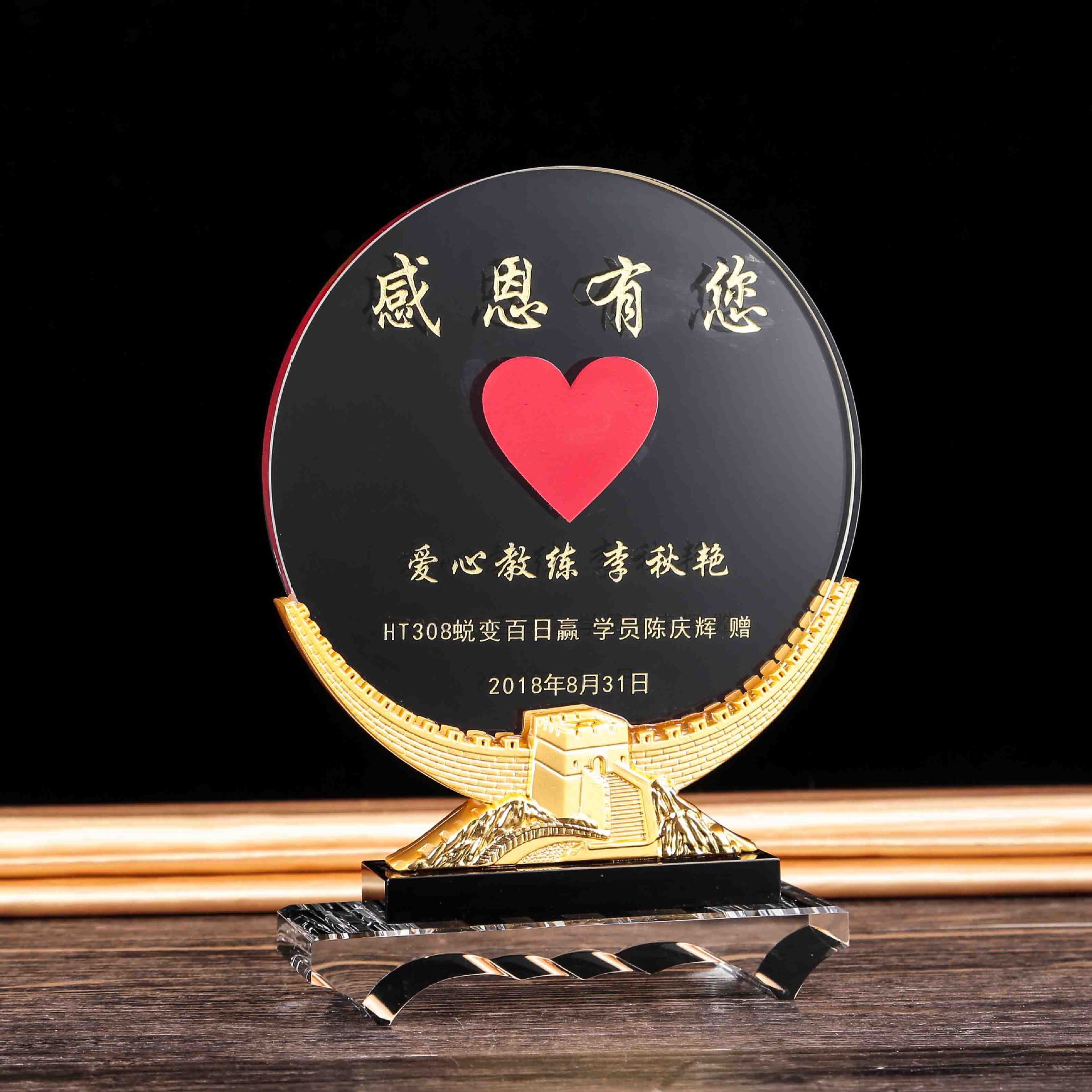 水晶奖杯定制创意奖牌礼品感恩奖杯摆件工艺品公司礼品刻字批发