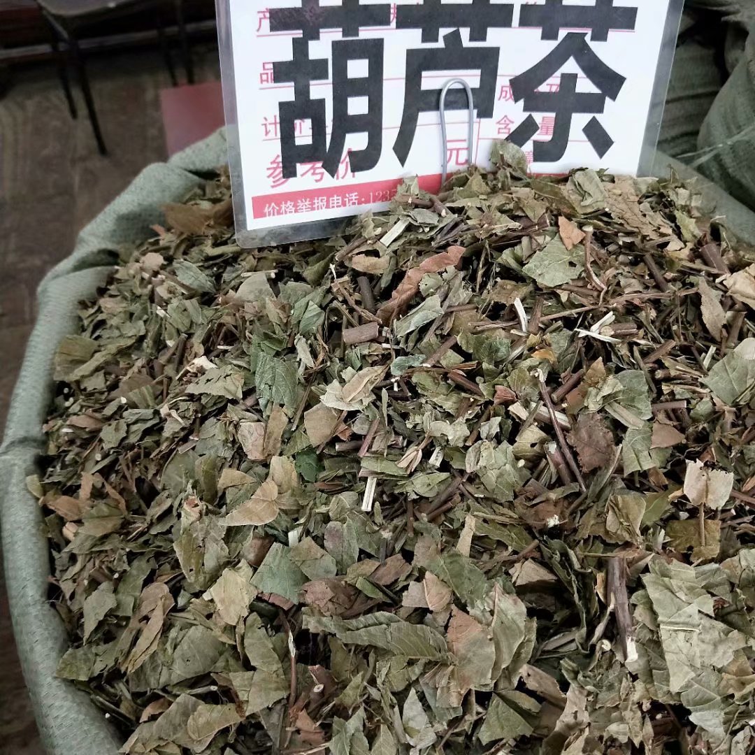 葫芦茶