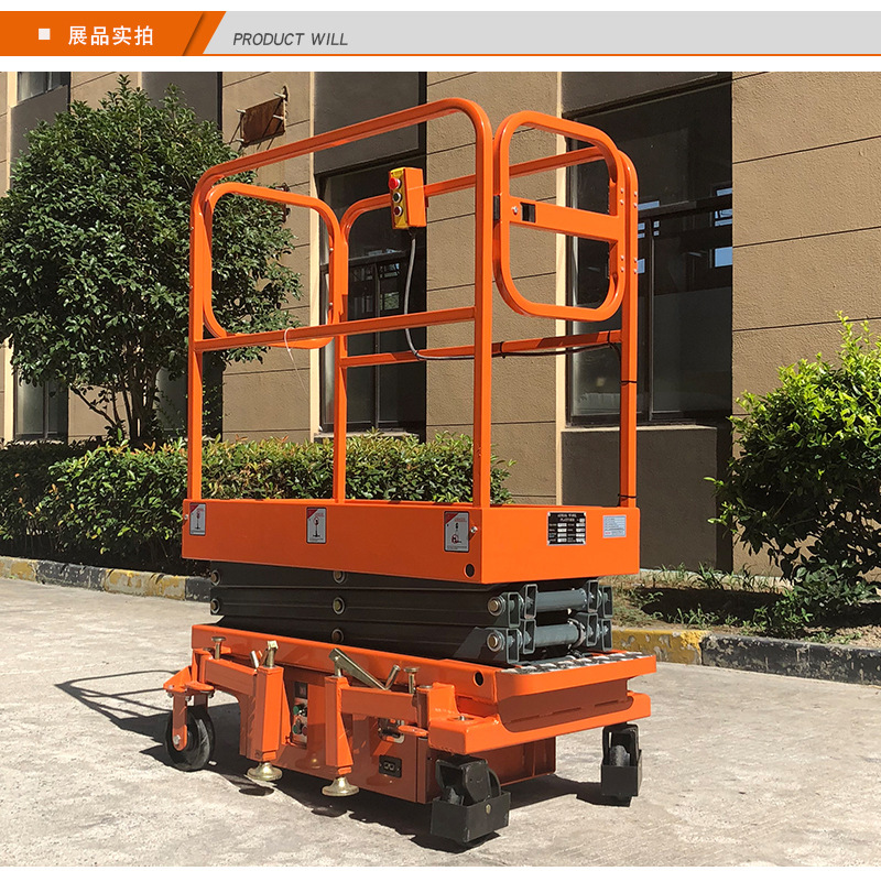 上海 充电式迷你型液压升降平台 小型升降机 升降作业平台优惠