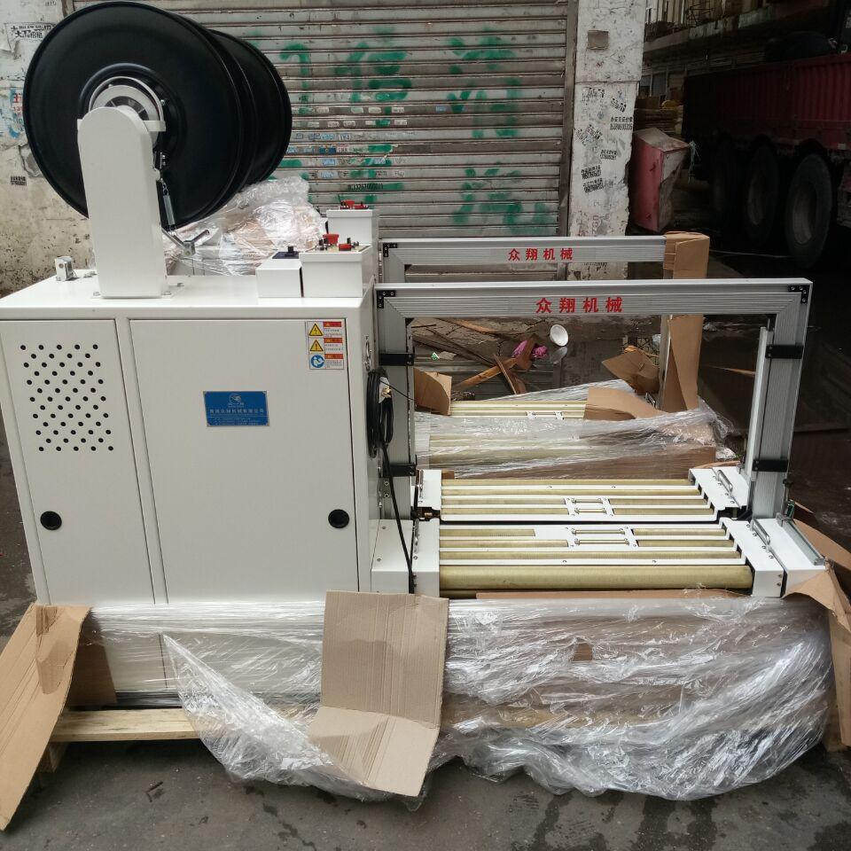 无人化全自动打包机低台无人化捆扎机流水线自动打包机纸箱打包机