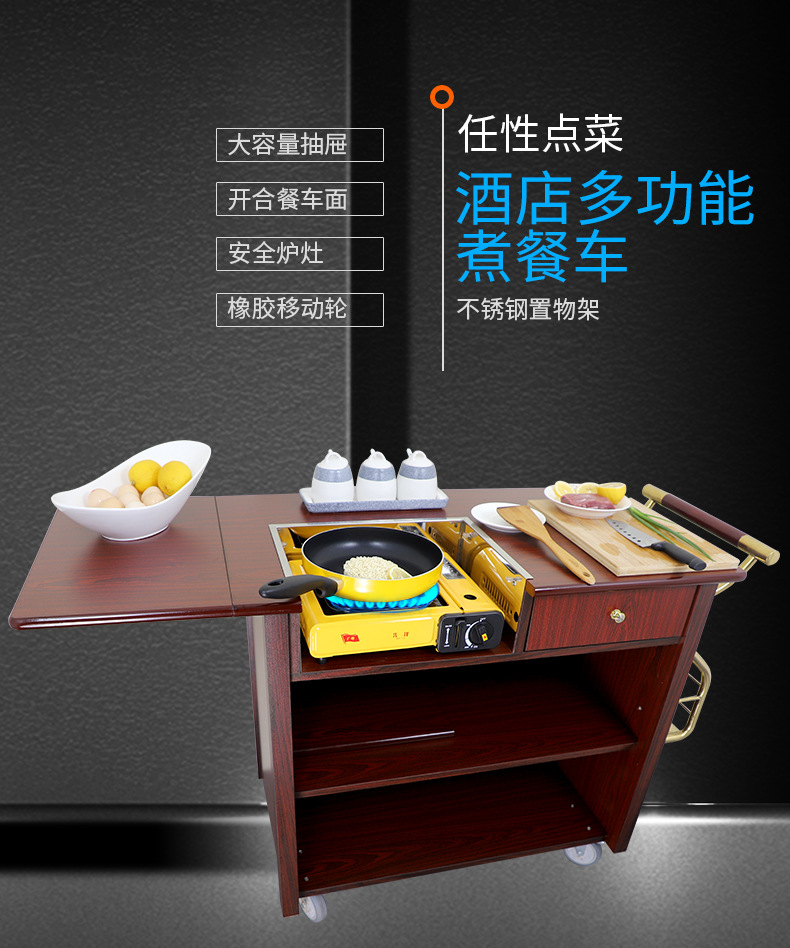 酒店多功能移动餐车单头煮鲍鱼餐车车房车家用小吃车拉合小推车