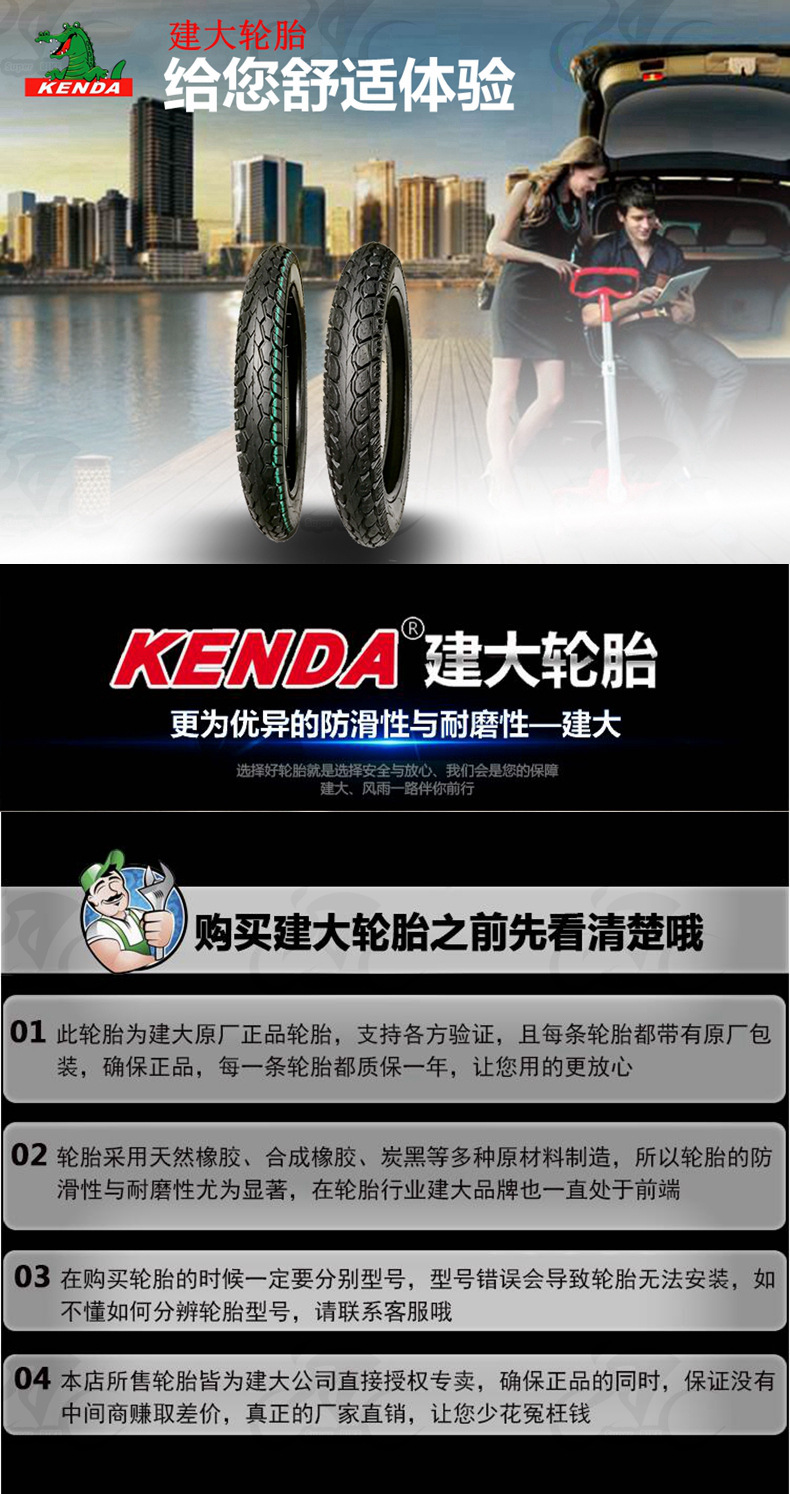 125/2.5/3.0外胎电动车轮胎防刺耐磨