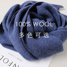 厂家批发围巾女春季新款100%纯羊毛女士围巾保暖围脖柔软一件代发
