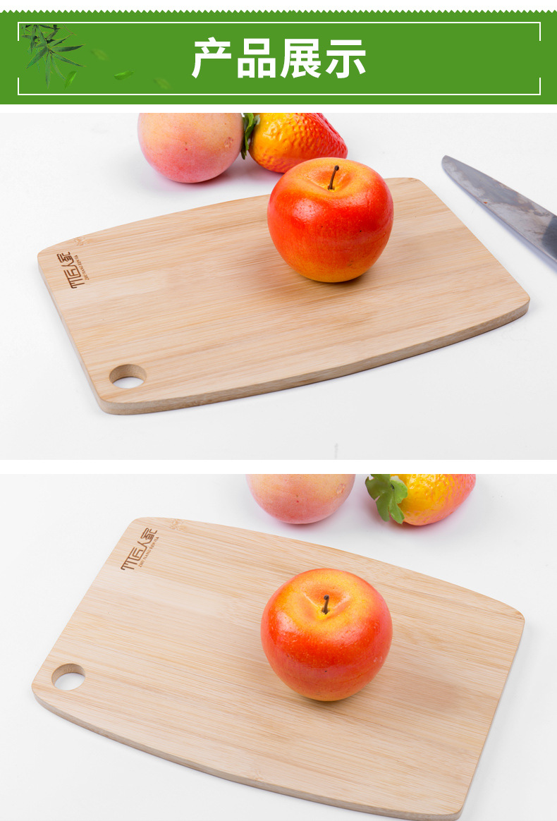 竹匠人家天然楠竹小菜板水果切菜板宝宝辅食菜板小砧板竹子切菜板