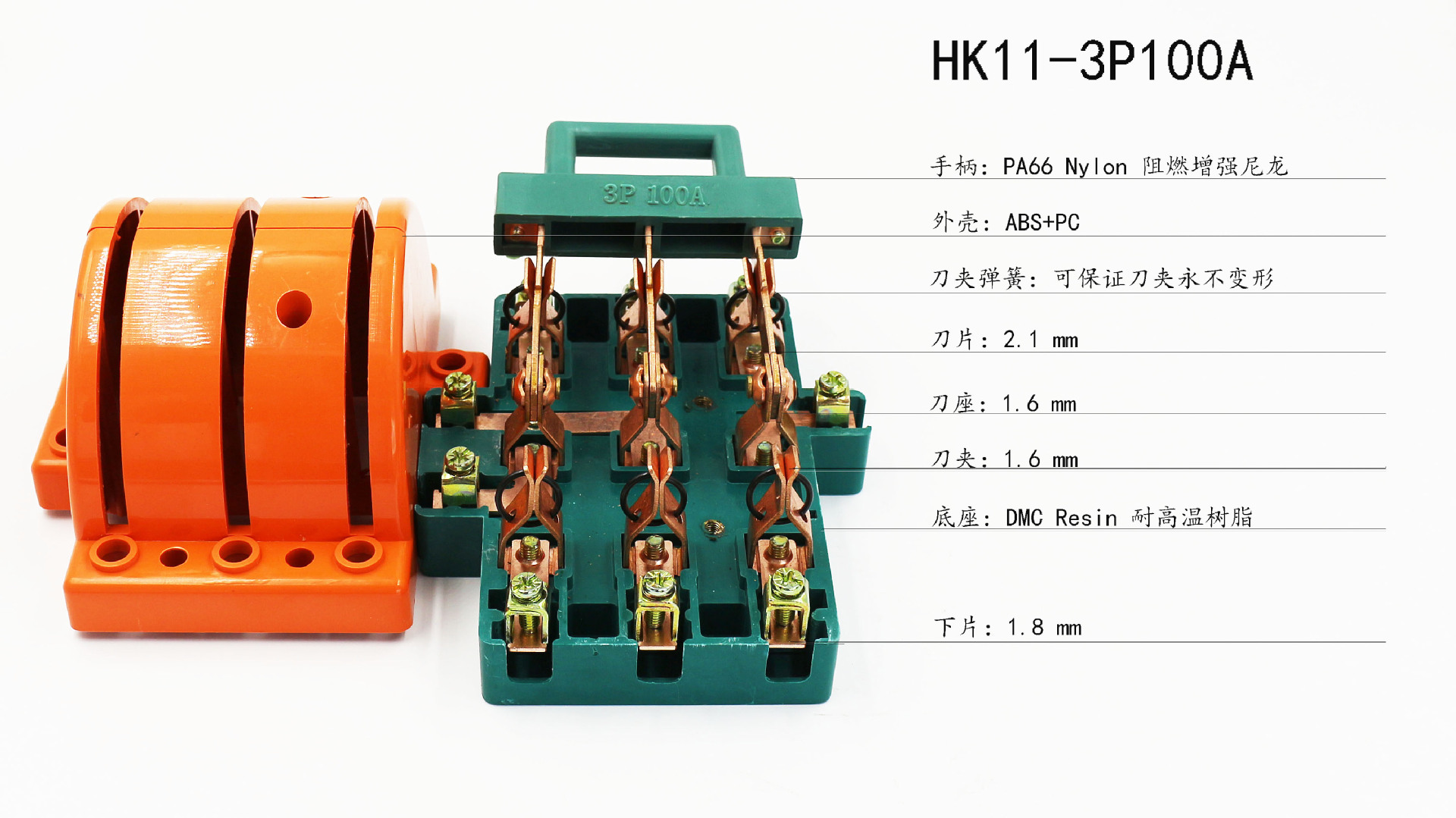 全铜闸刀王3p100a双投双向闸刀 hk11三相倒顺闸刀开关电闸刀