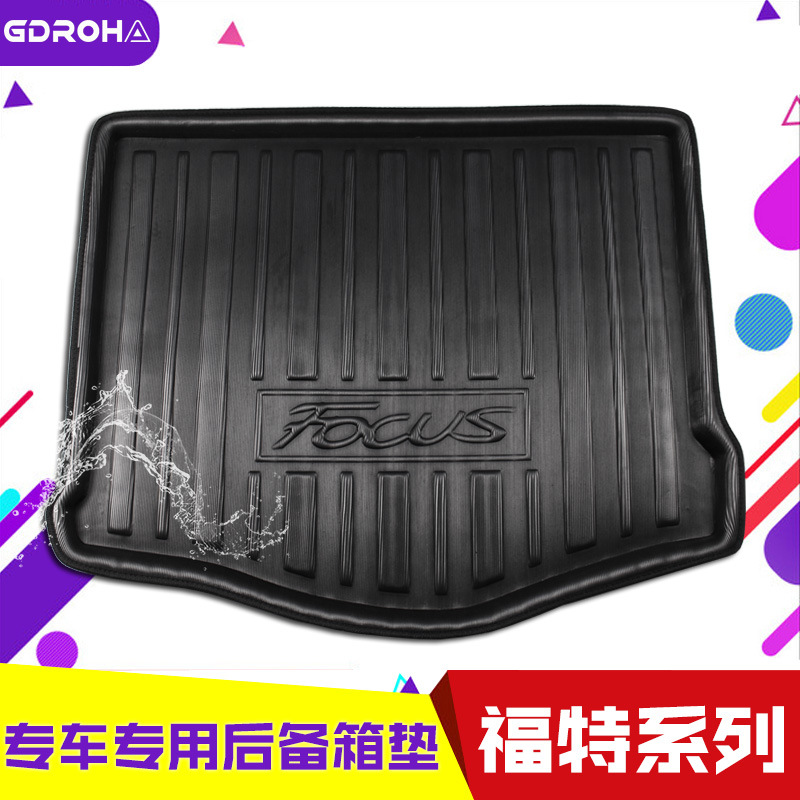 适用于福特蒙迪欧福克斯嘉年华锐界翼虎 福睿斯 翼搏专用后备箱垫