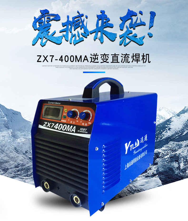 zx7一400ma电焊机,zx7一400电焊机电路图 厂家直销zx7-400直流电焊机220v/380v双电源便携式手提逆变焊机