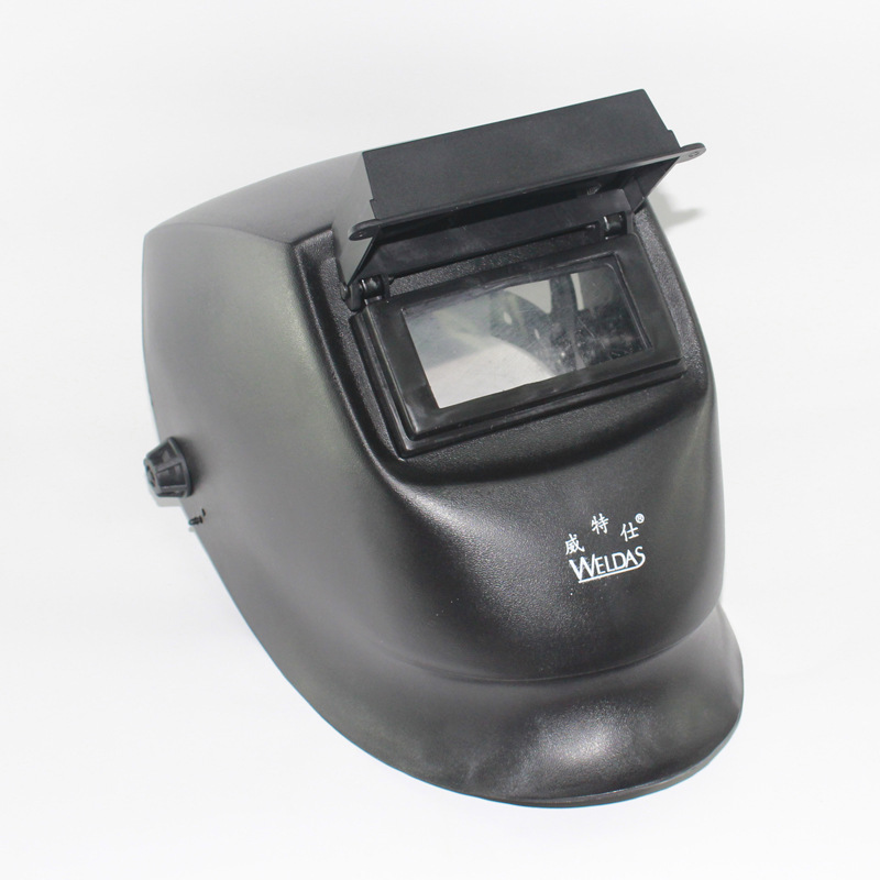 威特仕609.0002头戴电焊面罩 双镜片可掀式焊接帽 不漏光焊工面罩