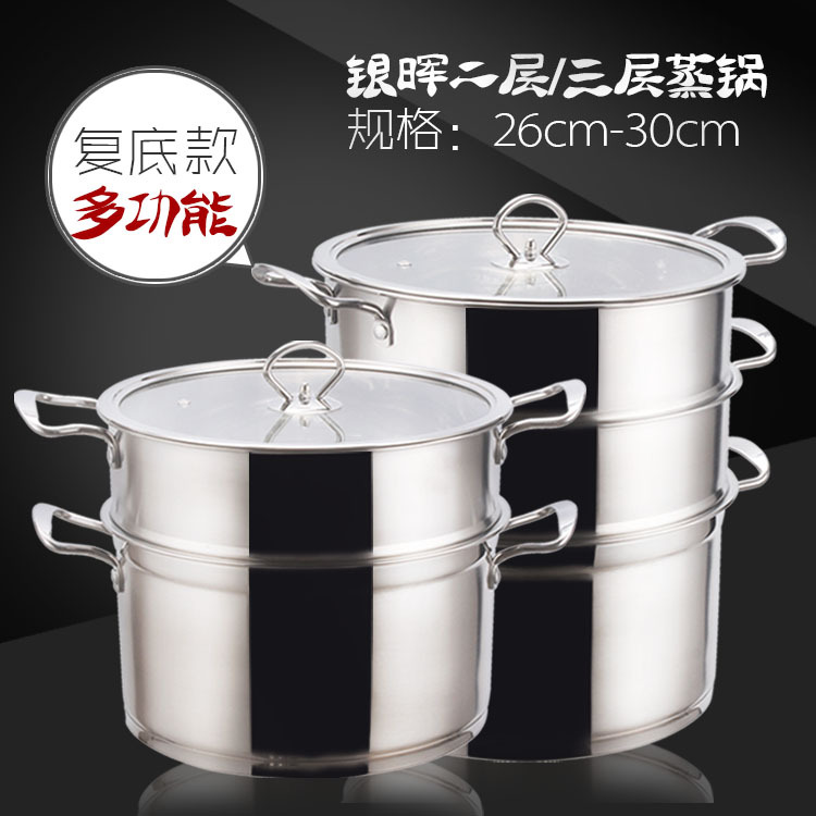 Stainless Steel Three-Layer Thickened Korean Steamer Three-Layer Double-Layer Steamer Non-Magnetic Double Bottom Gift Pot Hot Pot Cookware