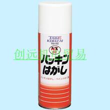 优势供应日本TAIHO KOHZAI大凤工材润滑剂NX66;300ML