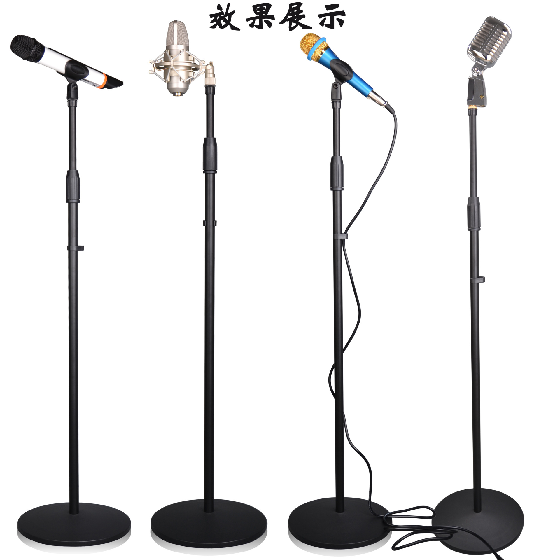 厂家直销麦克风支架 立式舞台演出录音室专用加重麦架 话筒支架