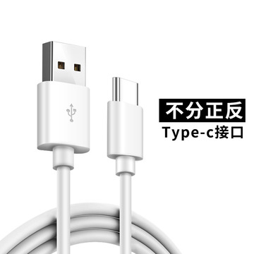 安卓手机数据线microusb充电线适用华为oppo小米通用快充线-阿里巴巴