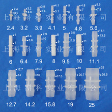 塑料直接直通接头等径直通软管接头二通接头软管连接器PP塑料接头