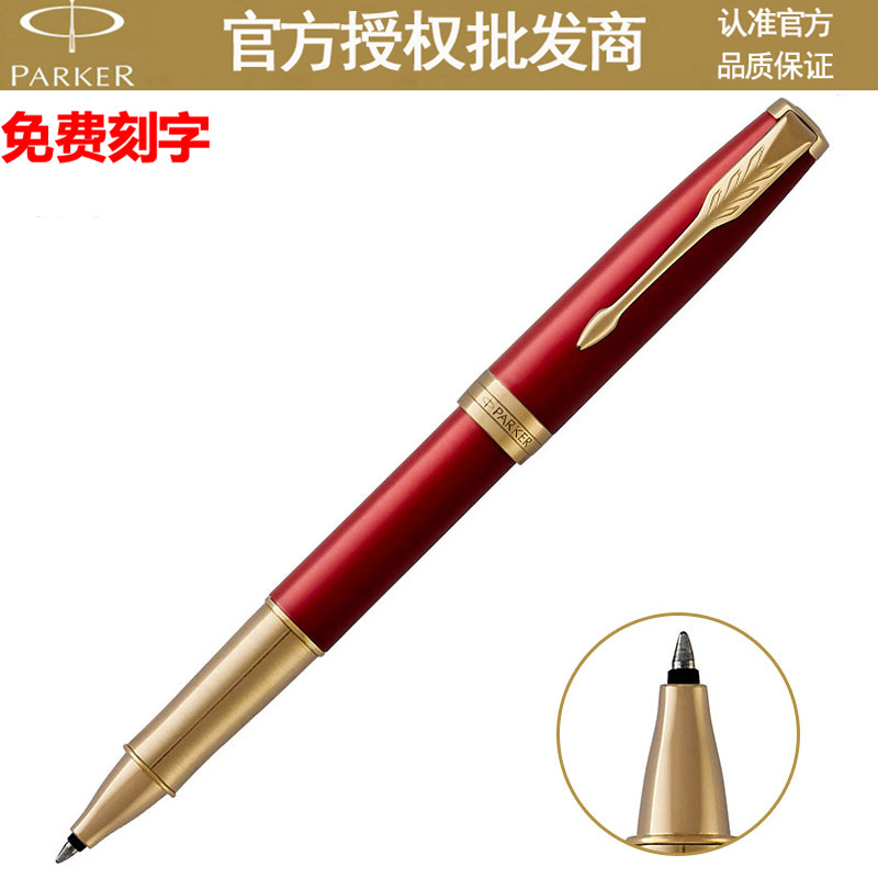 签字笔/宝珠笔卓尔宝石红金夹宝珠笔时尚商务礼品