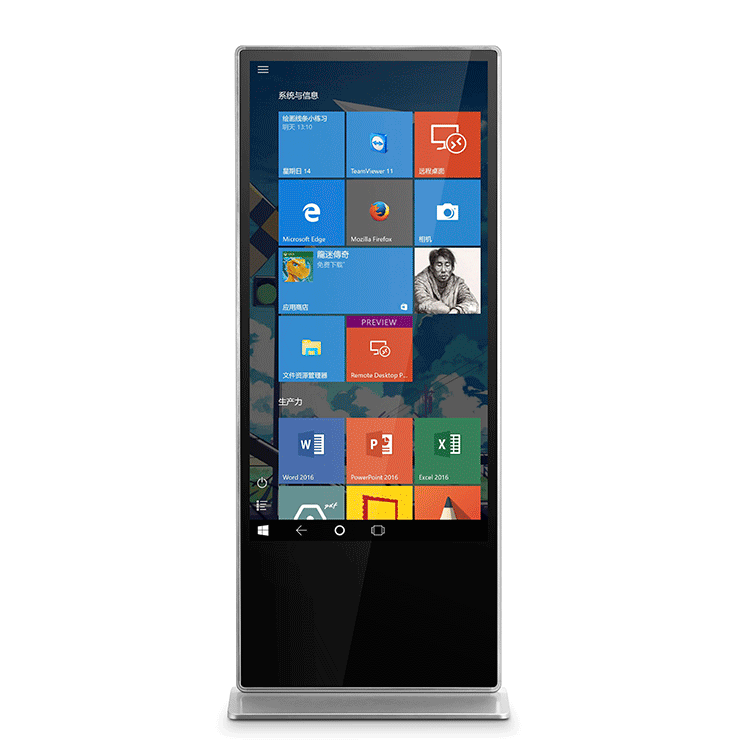 43寸立式液晶显示屏广告机 高清网络发布机 广告宣传多媒体播放机