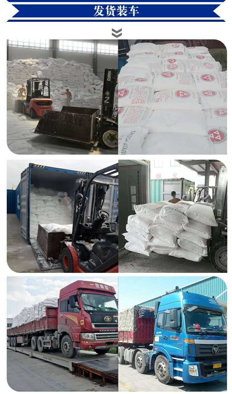 370211售卖方式包装生产厂家泰国生产日期新鲜保质期24(个月)特产否净