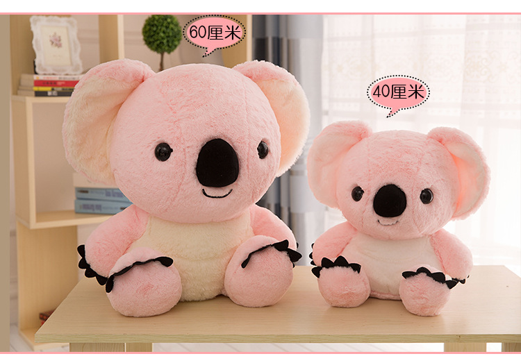 正版情侣考拉公仔婚庆压床娃娃树袋熊男女节日礼物毛绒玩具批发