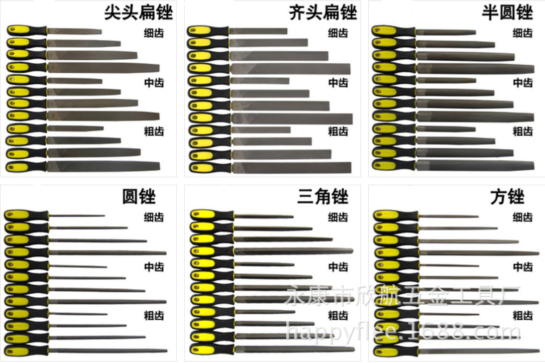 厂家直销金属打磨工具钢锉套装200mm粗中细齿平锉刀碳钢双色柄锉