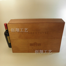 葡萄酒木质礼盒六只装红酒木箱进口款式红酒木盒复古红酒礼品木盒