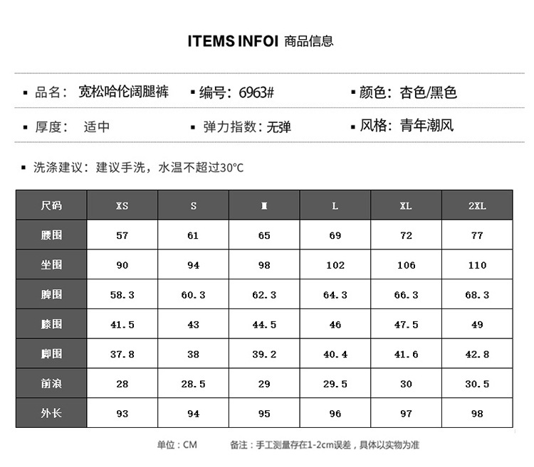韩国chic米白色秋冬显瘦高腰直筒裤宽松长裤休闲牛仔裤阔腿裤