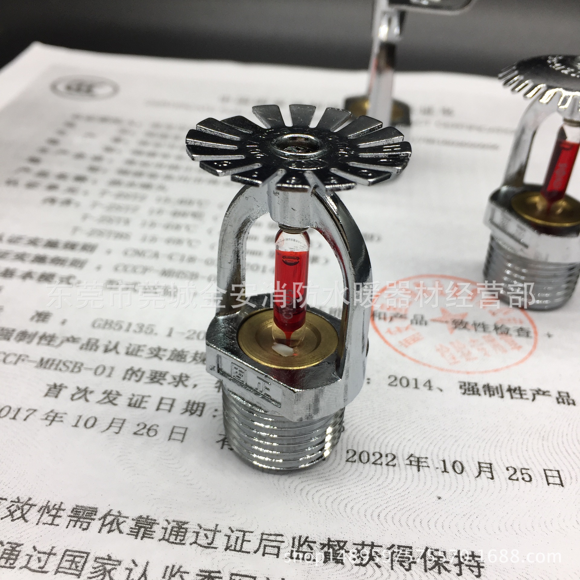 特价消防洒水喷头垂直型喷头上喷下喷 铜 感温玻璃球喷头消防喷头