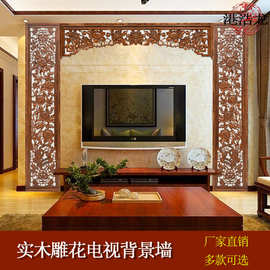 东阳木雕实木雕花电视背景墙镂空雕刻中式仿古屏风隔断落地罩定制